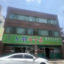 국수촌 - 수원시 영통구 매여울로53번길 63-2 | 대구 북구 노원국수촌 잔치국수만 파는 맛집 솔직후기