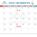 바로편안성모의원