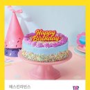 웜그레이테일