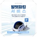 반포서울안과의원 이미지