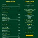 88쌀롱 이미지