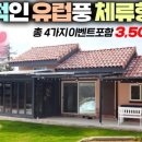 공지쉼터 이미지