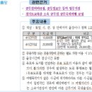 건명에듀파인 네이버블로그