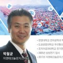 지엔테크 이미지