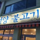 더 베이 이미지