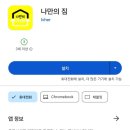 나만의짐 이미지