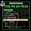 초등 엔트리 교실 이미지