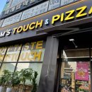 맘스터치 원당어울림점 이미지