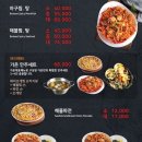 가온칼국수 이미지