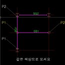 (건축) 건축구조평면에 철골 girder 표현하는 것 입니다. 이미지