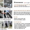 예향아이디씨