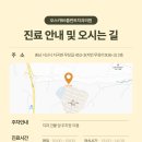 복치과의원 이미지