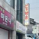온 몸이 뻐근할 땐?_바디케어힐링교육센터 김천점 후기
