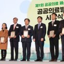 한국보훈복지의료공단 중앙보훈병원 이미지