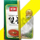 흰그루식품