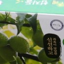 한울농장 이미지