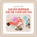 손끝으로 울리는 악기 칼림바 이미지