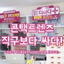 으뜸팩