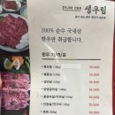생우림 이미지