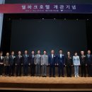 석정온천관광지 이미지
