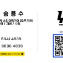 정산카센타 이미지