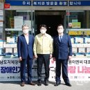 나눔이엔씨 이미지