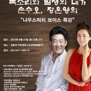 호감 보이스 + 스피치 이미지