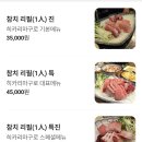히카리마구로