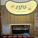 일행떡볶이&닭강정오산궐동점 | 오산 궐동 샤브20 방문 후기 (내돈내산)