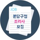 분당구청 구내식당 이미지