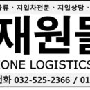 송탄농협하나로마트 이미지