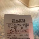 신광투어 이미지