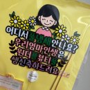 히블리상점