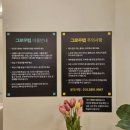 그로우랩스터디&워크라운지 이미지