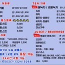 송도 토스트 국수 이미지