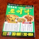 상남동283 이미지