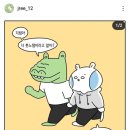 북극곰스튜디오 이미지