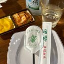 주야진