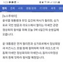 윤 대통령, 동남아 3국 순방 위해 오늘 출국 MBC뉴스 이미지