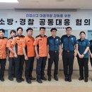 안양소방서 이미지