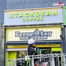 스택빈 평택고덕점 이미지