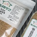 부부방앗간 이미지