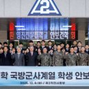 제일신소재(주) 이미지