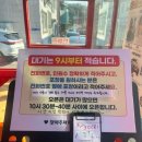 대심반점