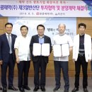 원광설비