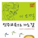 뿌리교육출판