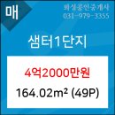 지도농협무원하나로마트 이미지