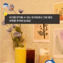 유자당