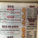 동림 | 광주 동림동 고기 맛집 추천! 돼지전설 동림직영점 후기