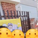 동산초등학교 네이버블로그
